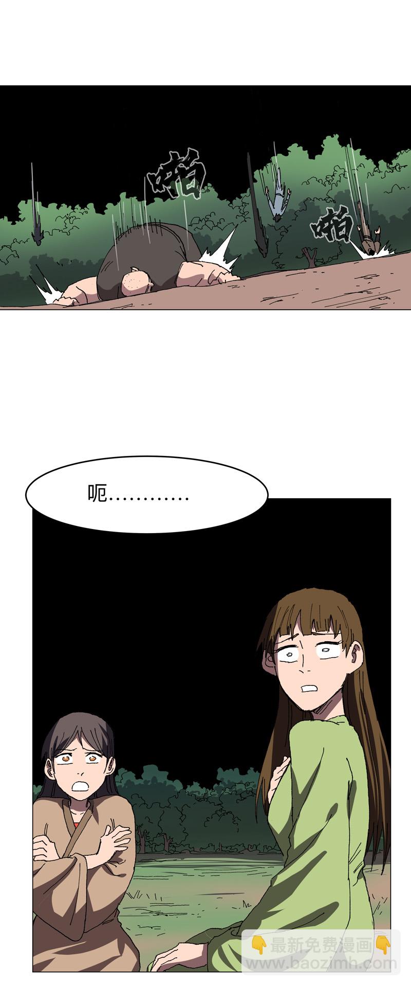 第275话 热武器6