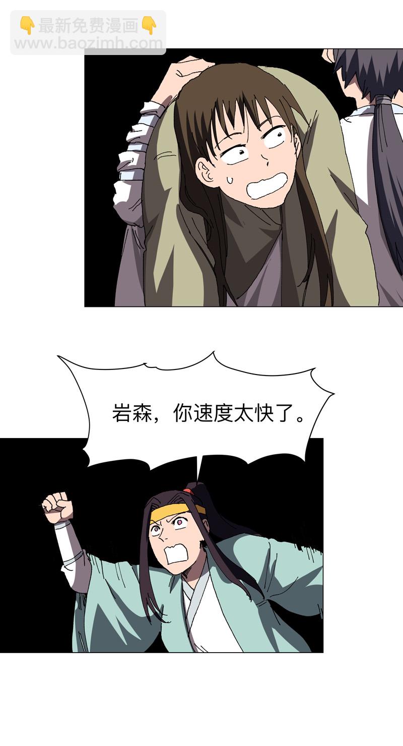 第275话 热武器9