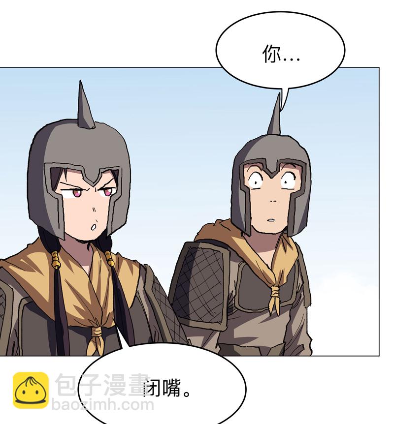 第287话 钓鱼去了19