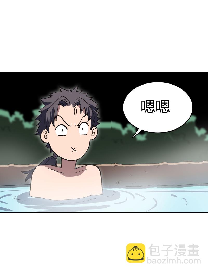 第294话 直播失败？14