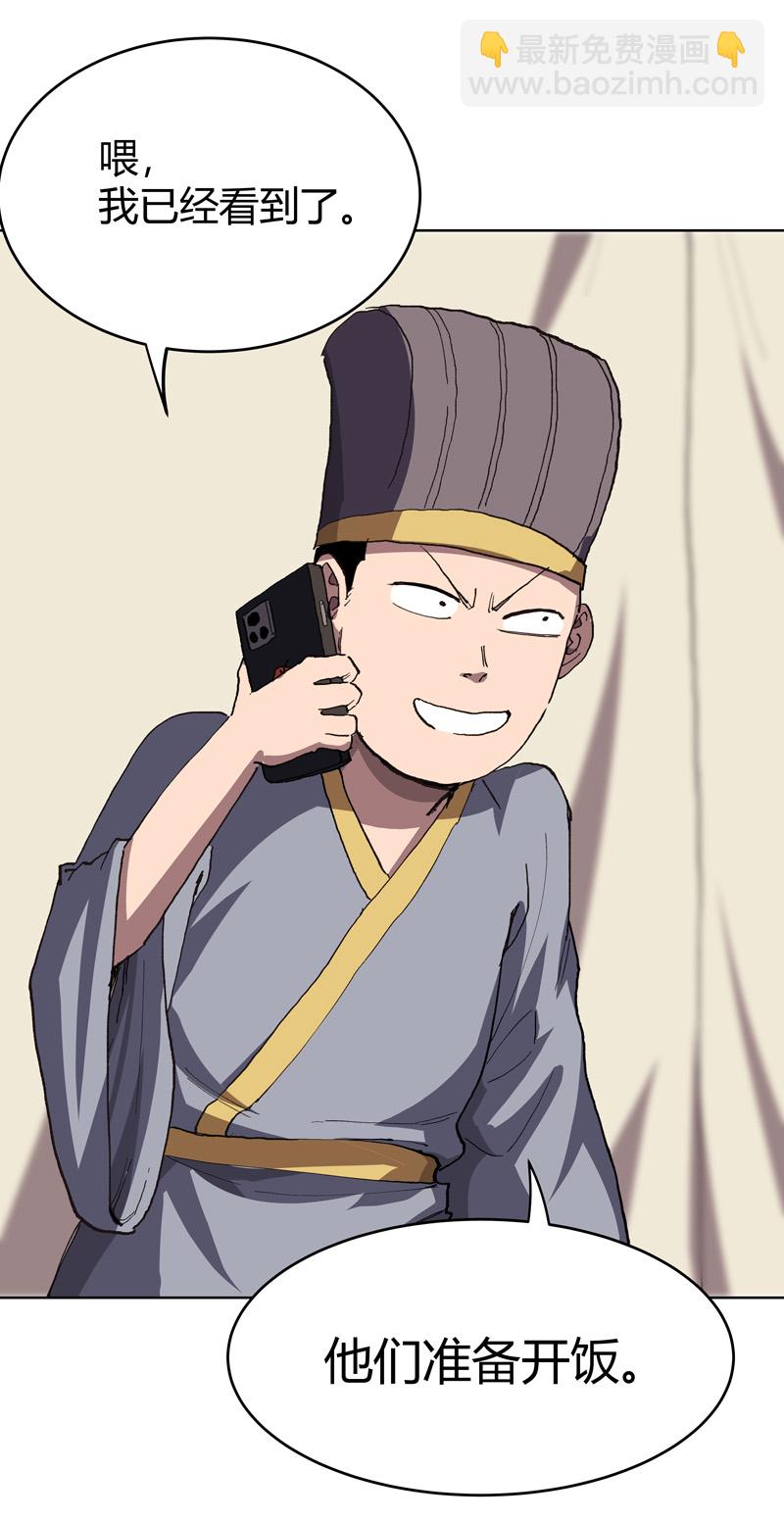 第294话 直播失败？22