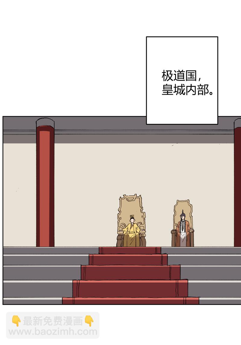 第294话 直播失败？23