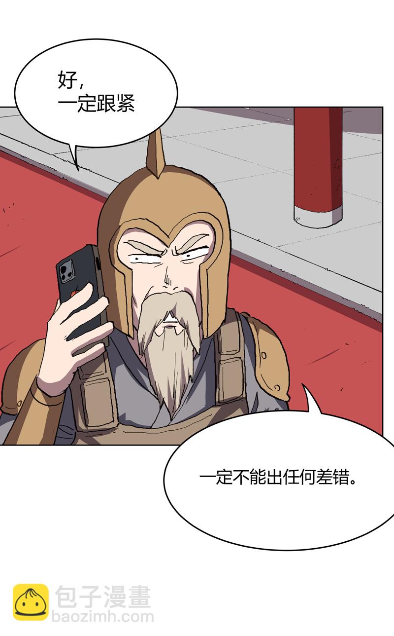 第294话 直播失败？24