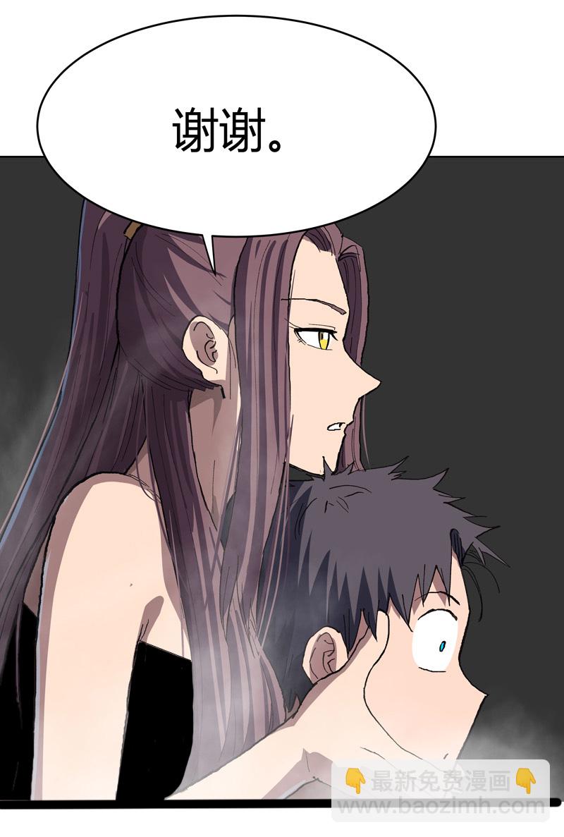 第294话 直播失败？4