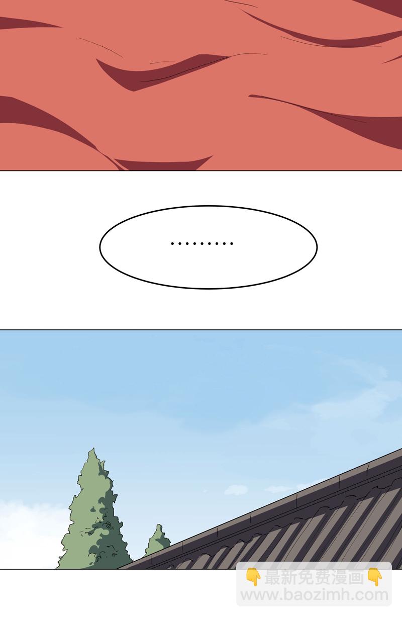 第303话 谁穿越？24