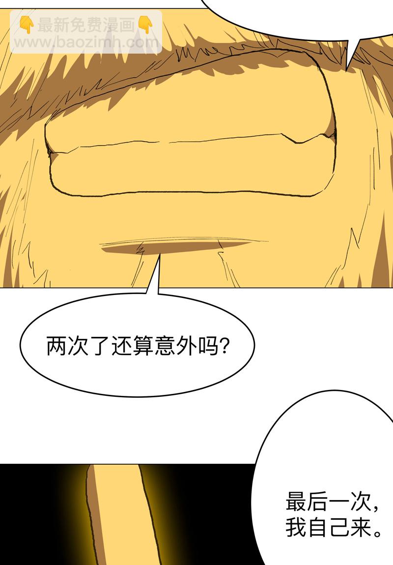 第303话 谁穿越？5