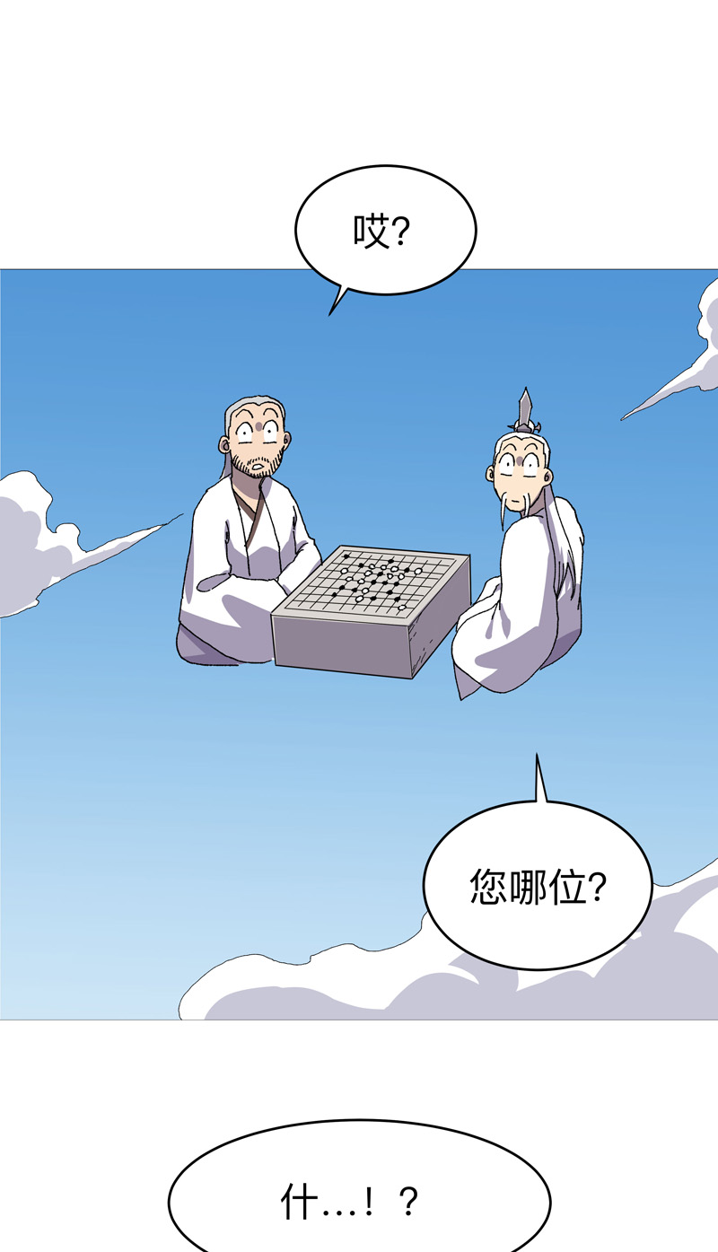 第306话 不想修炼0