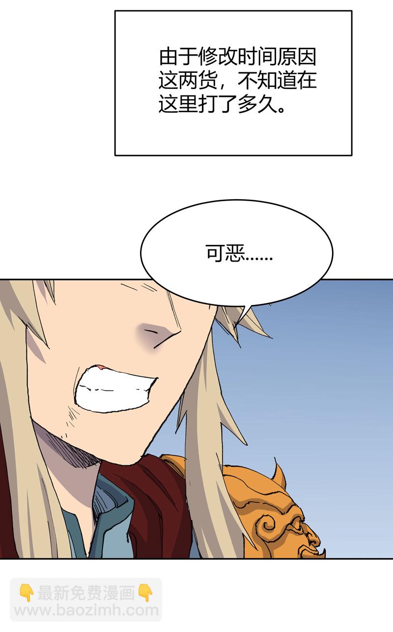 第306话 不想修炼17