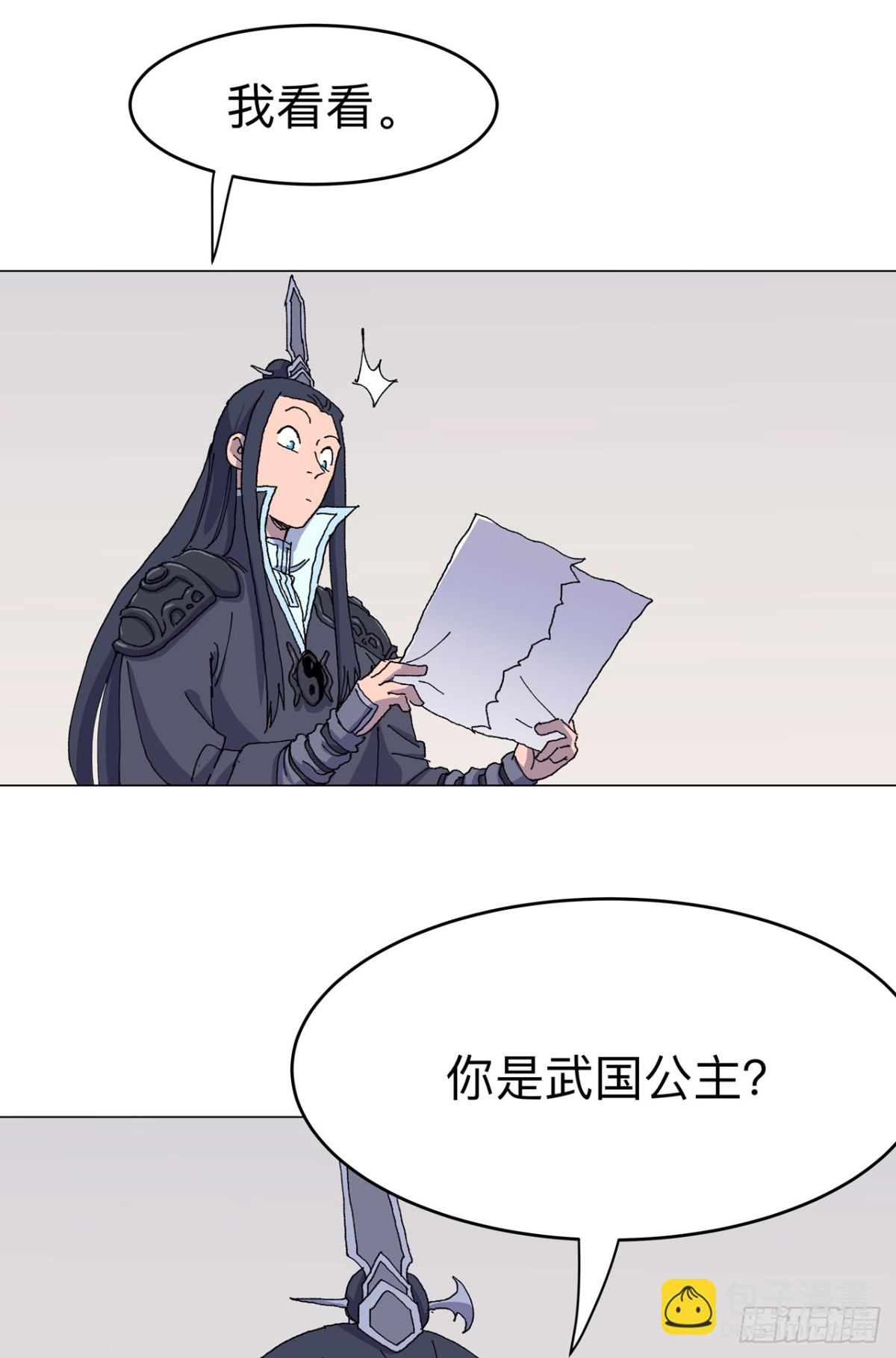 第311话 老熟人14
