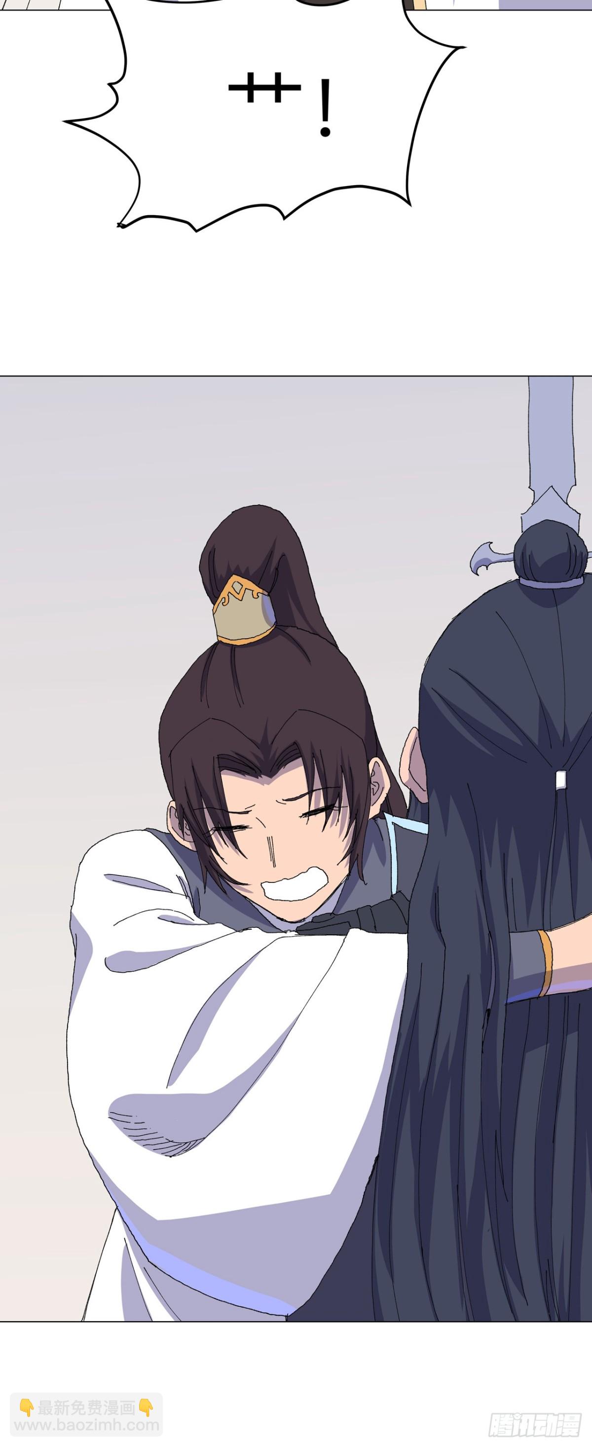 第311话 老熟人4