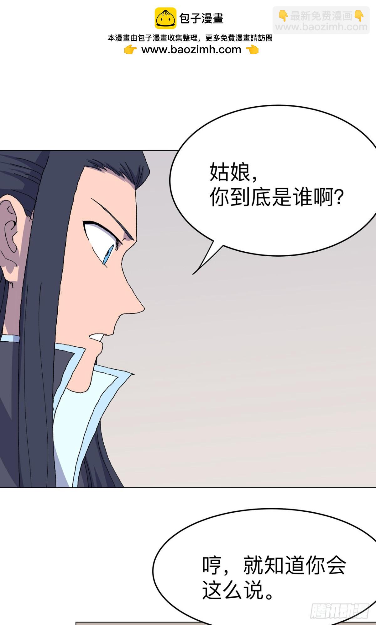 第311话 老熟人8
