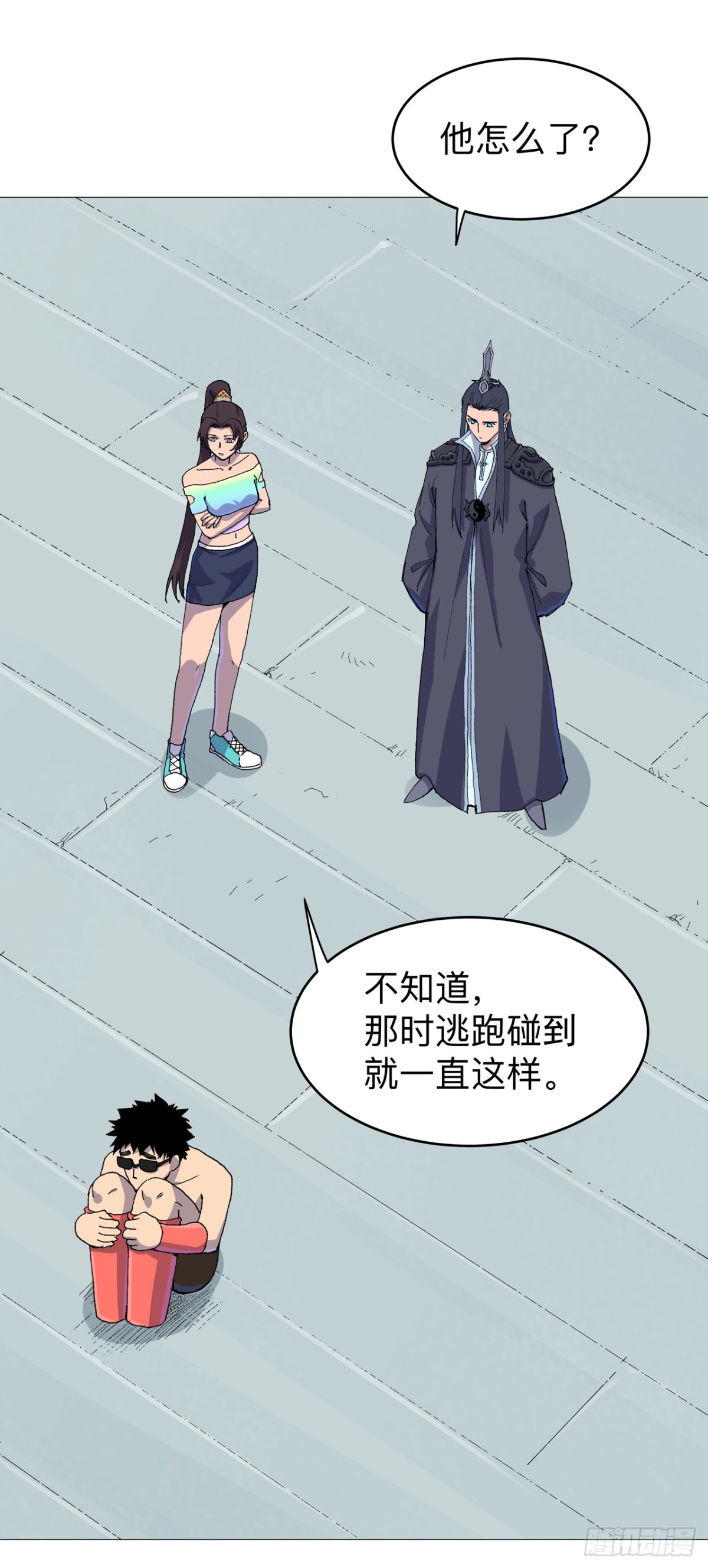 第314话 苦茶被骗0