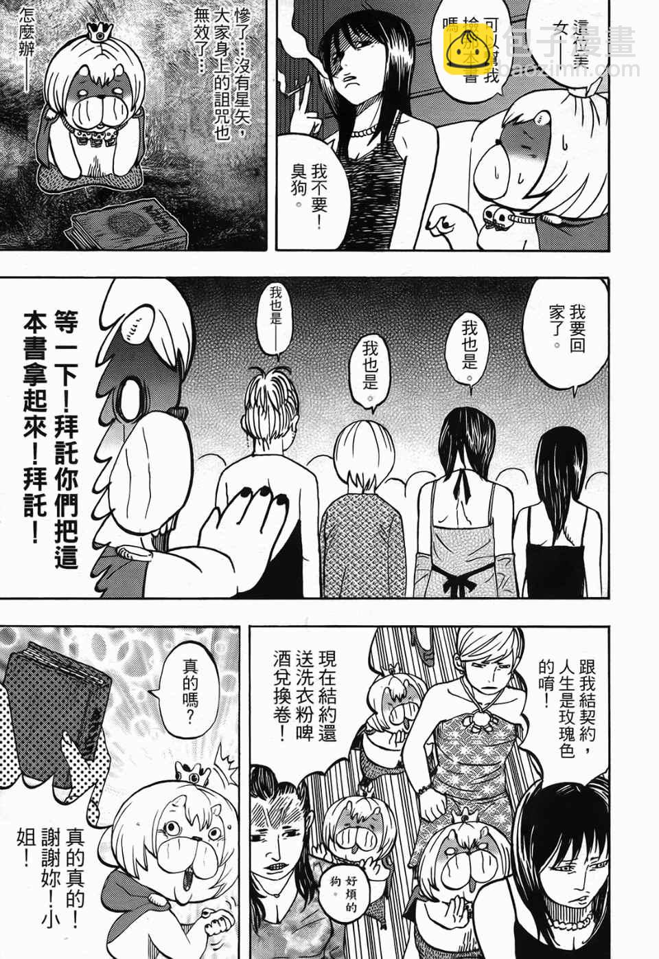 第1卷200