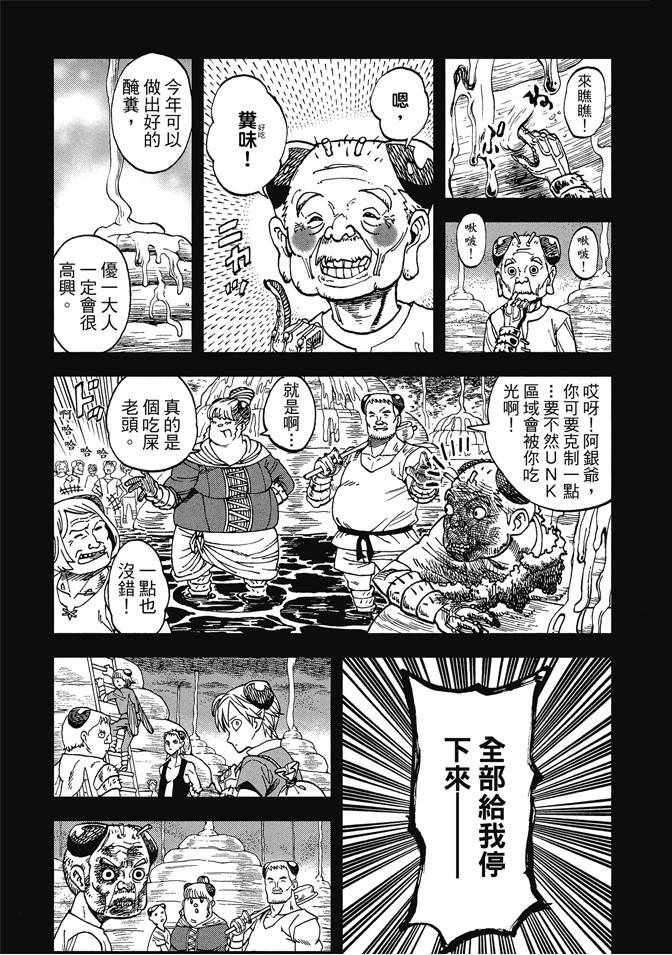 第12卷10