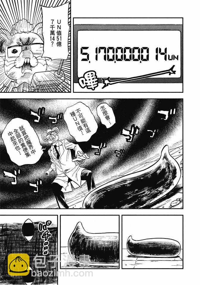 第12卷100