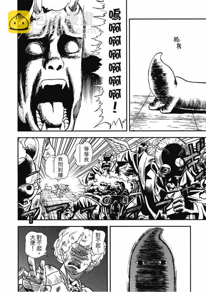 第12卷103