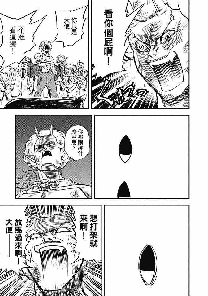 第12卷106