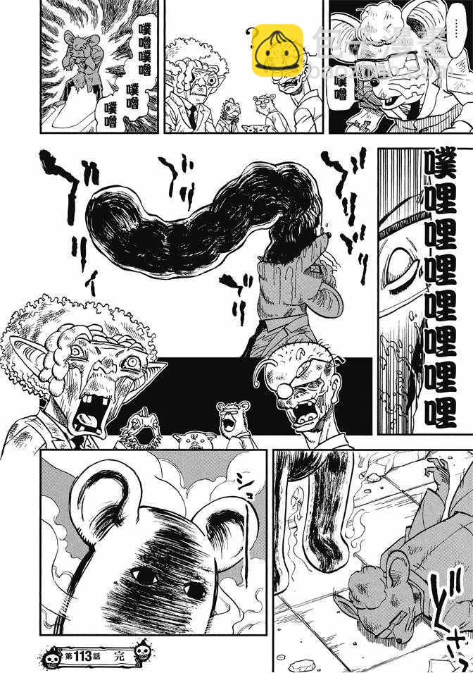 第12卷109