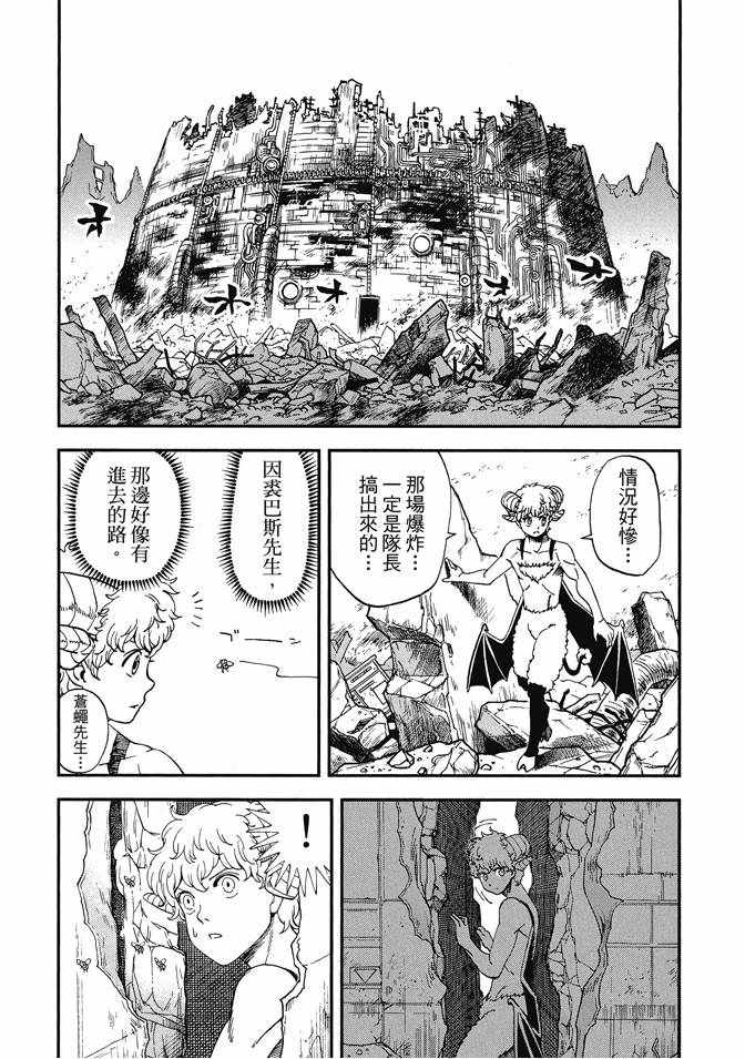 第12卷112