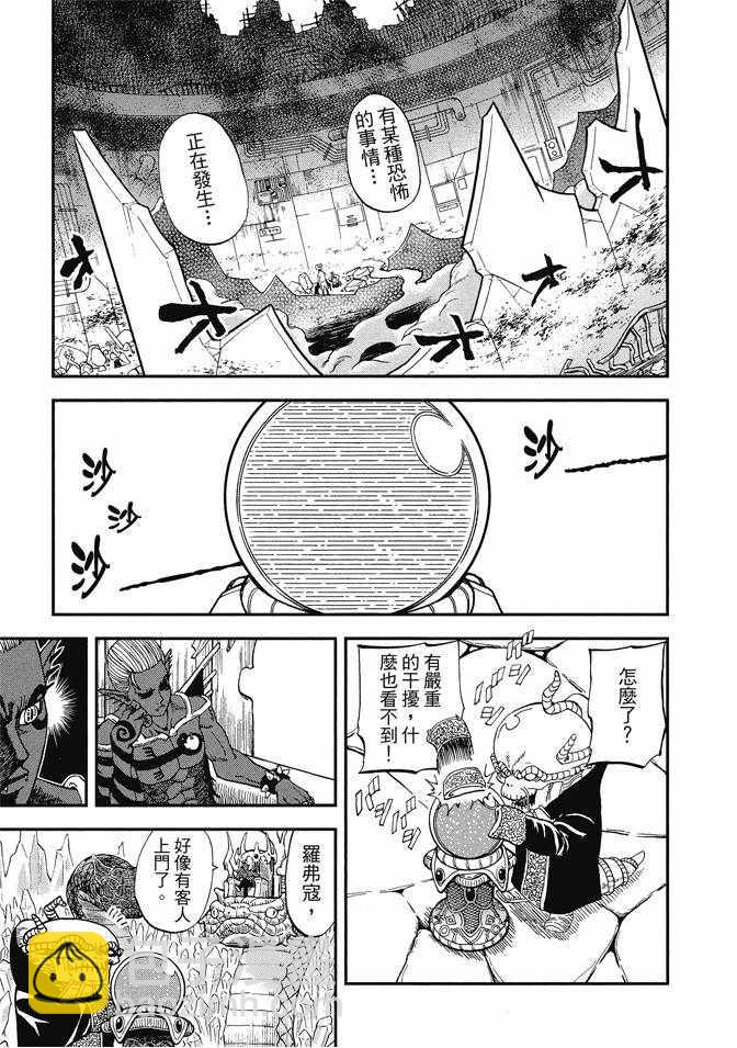 第12卷116