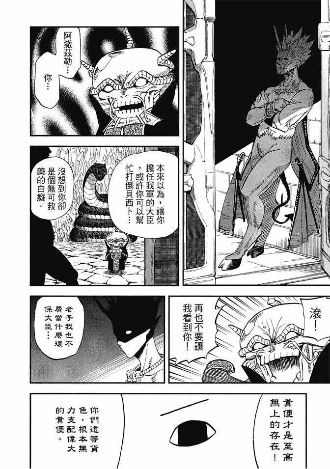 第12卷117