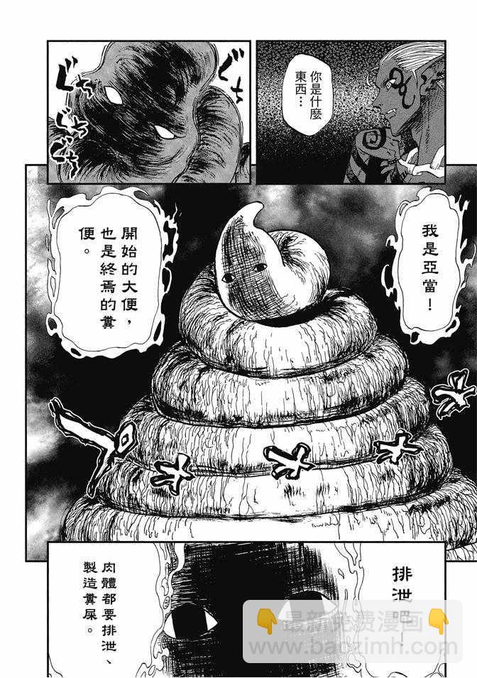 第12卷119