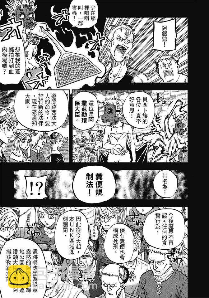 第12卷12