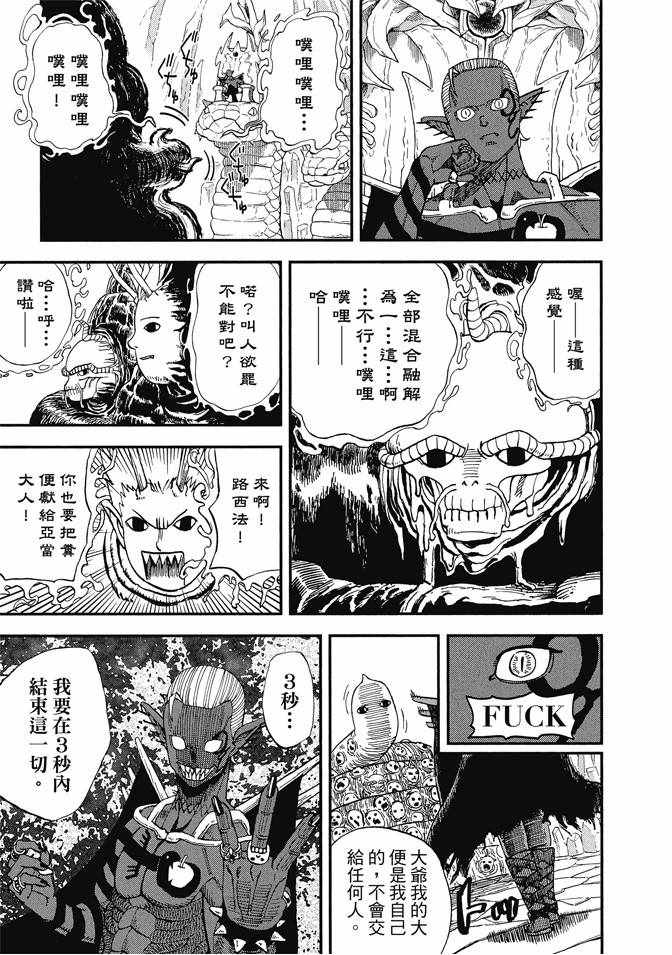 第12卷120