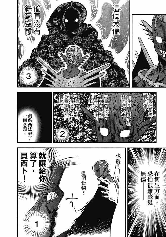 第12卷121