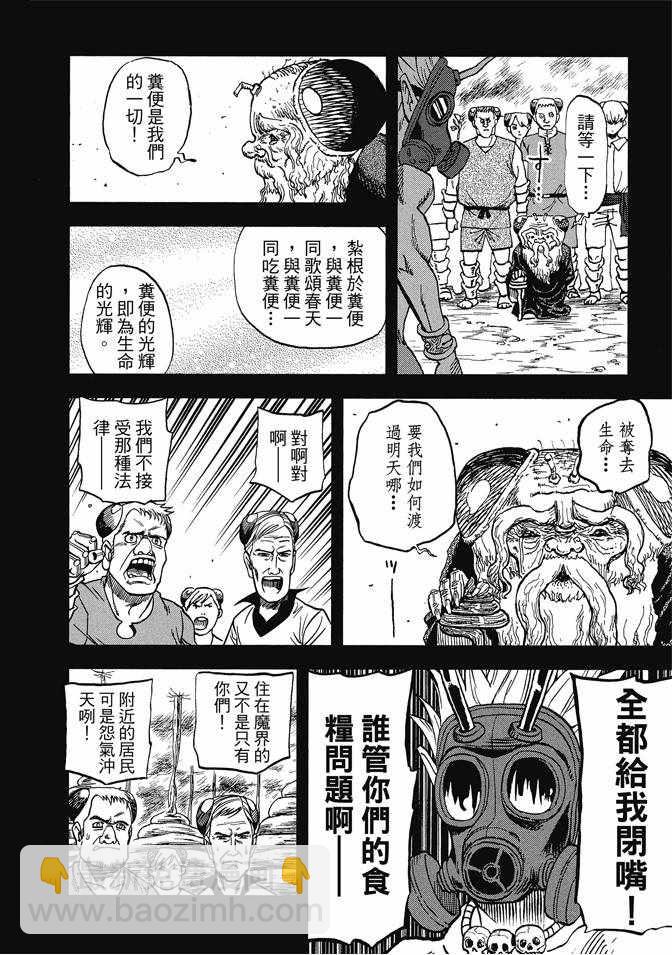 第12卷13