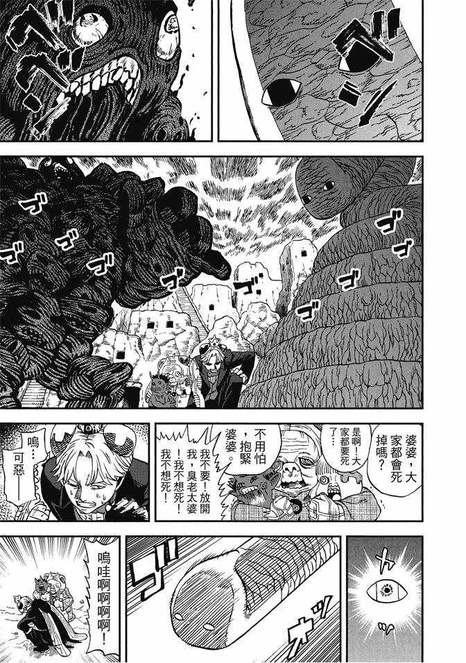 第12卷130
