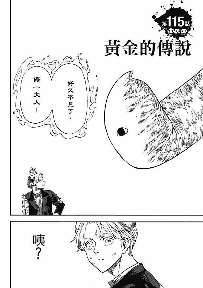 第12卷131