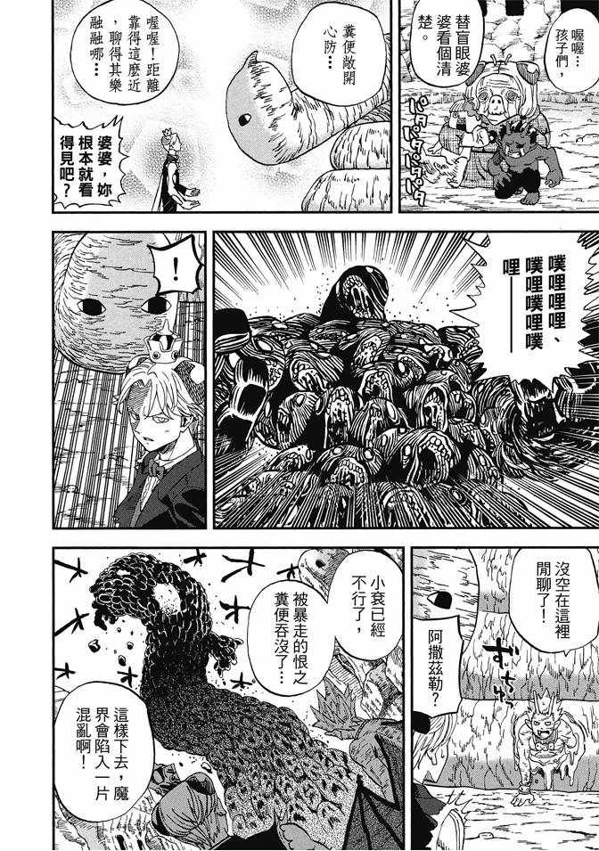 第12卷133