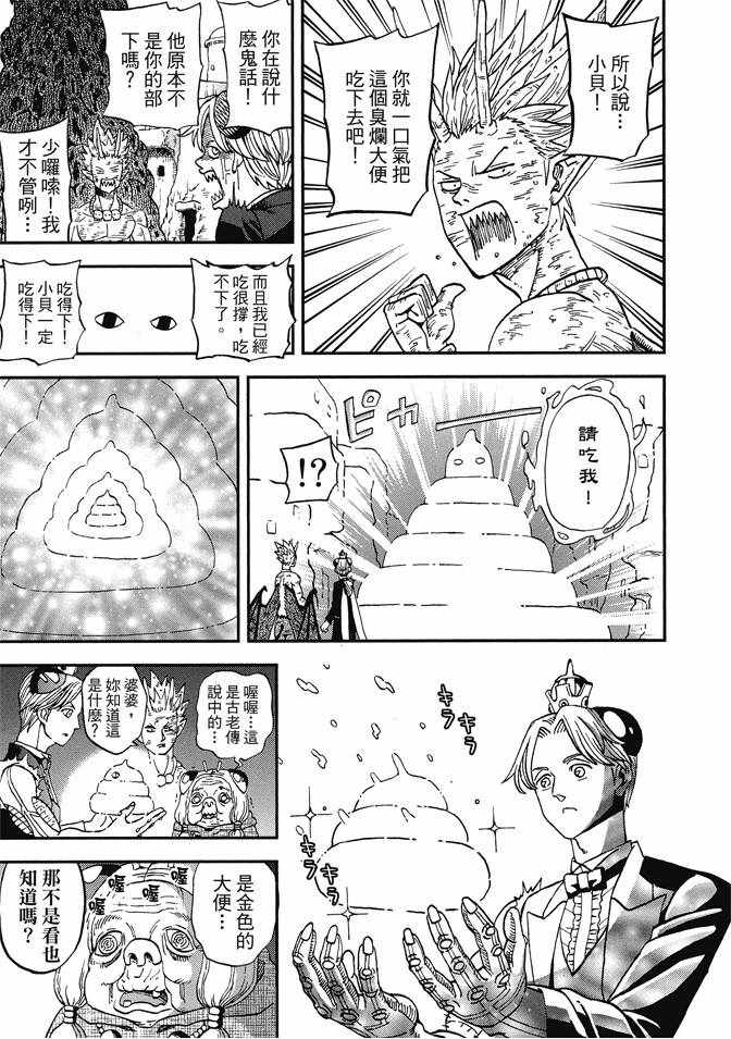 第12卷134