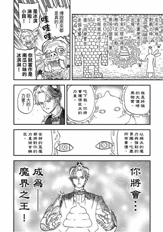 第12卷135