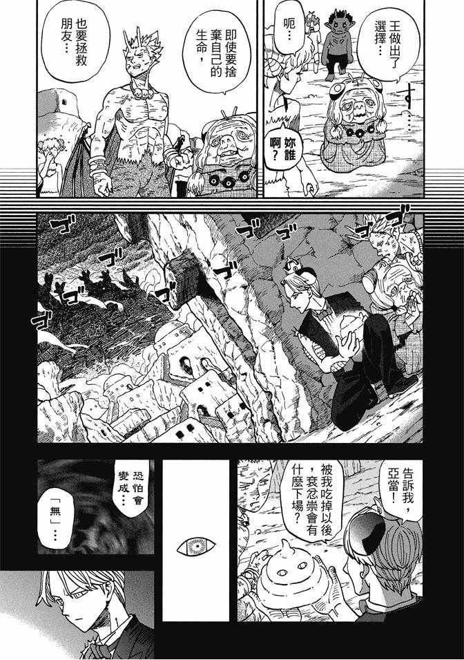 第12卷138
