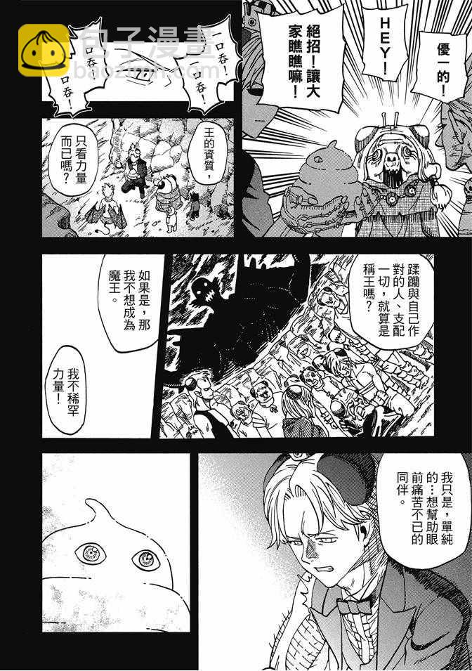 第12卷139