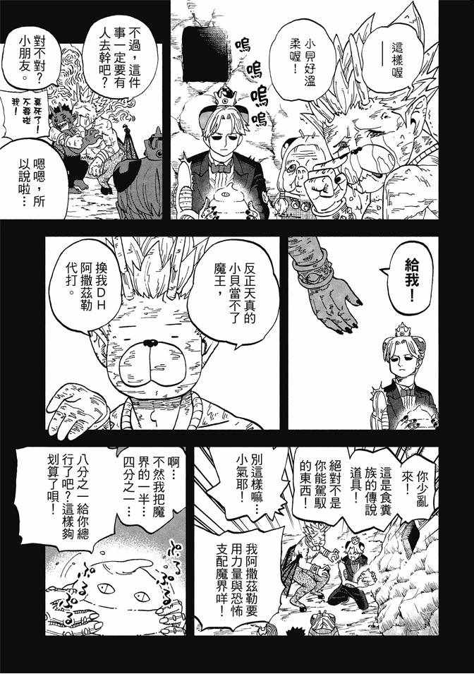 第12卷140
