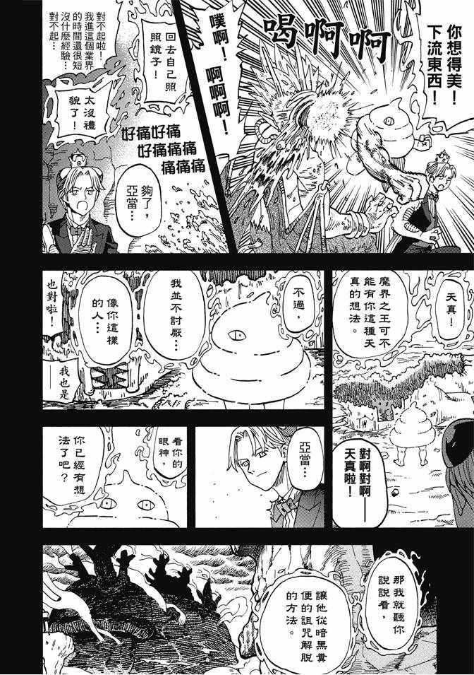 第12卷141