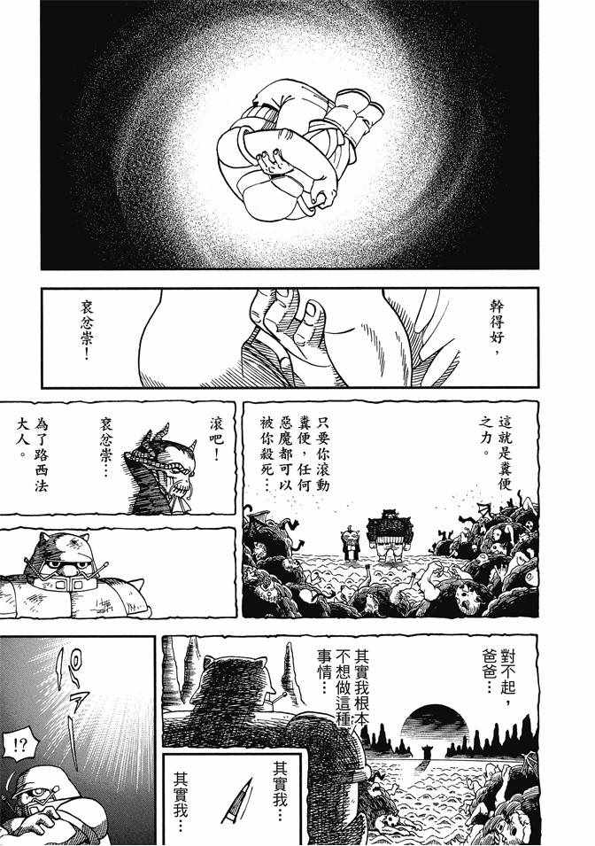 第12卷148