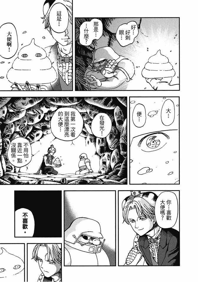 第12卷150