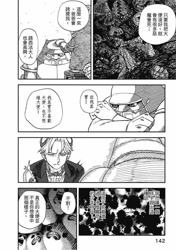 第12卷151