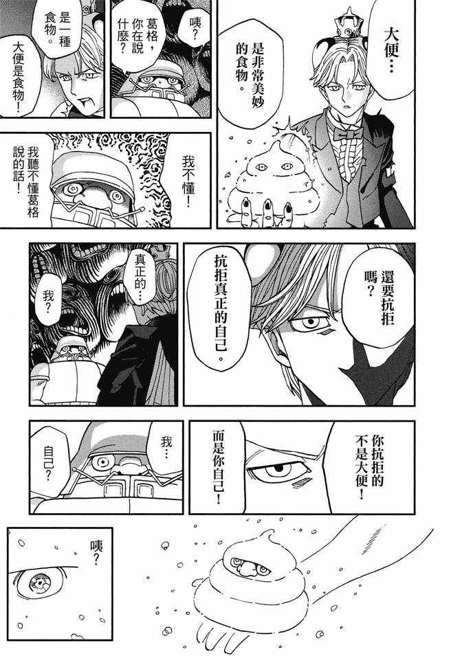 第12卷152