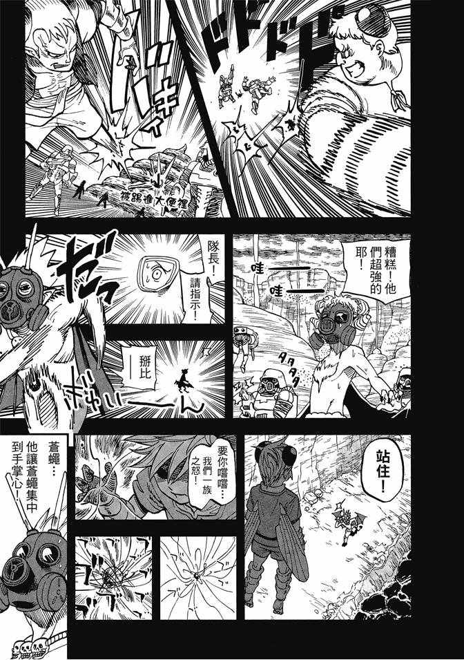 第12卷16