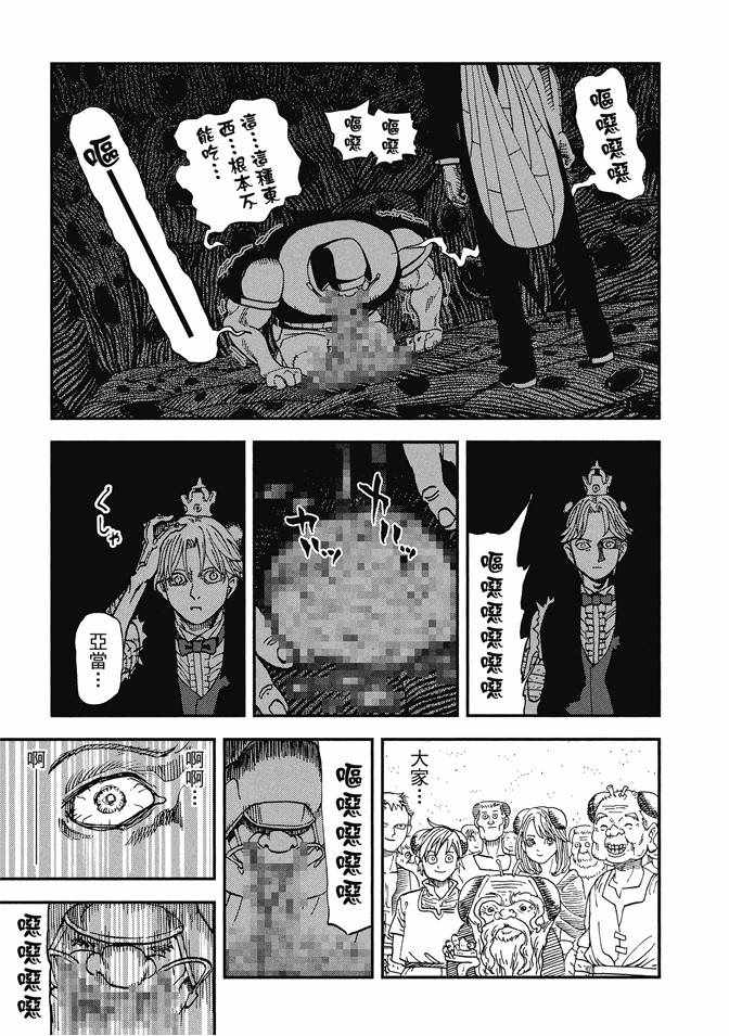 第12卷160