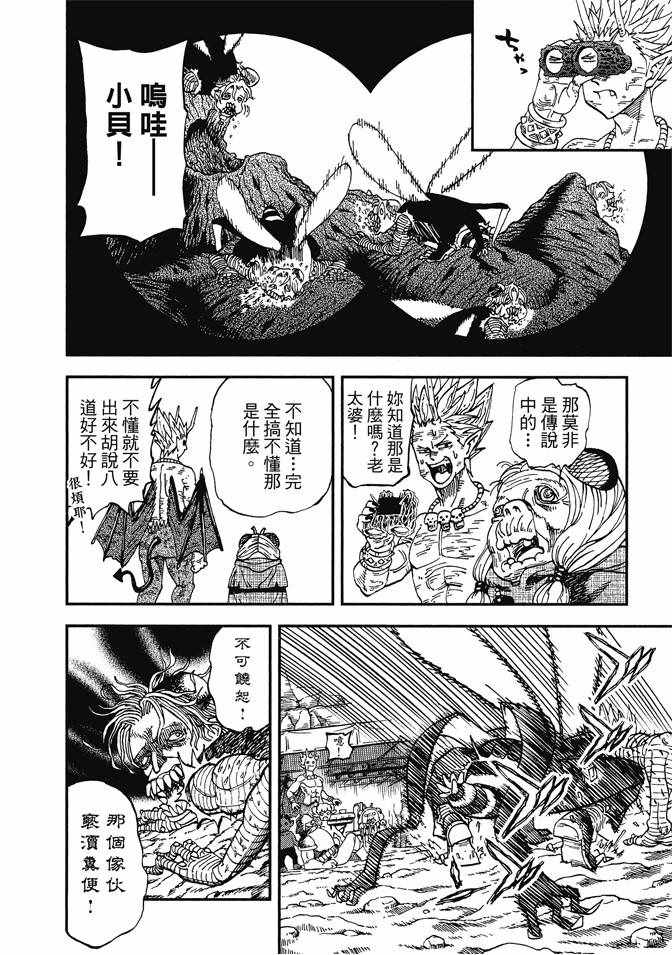 第12卷163