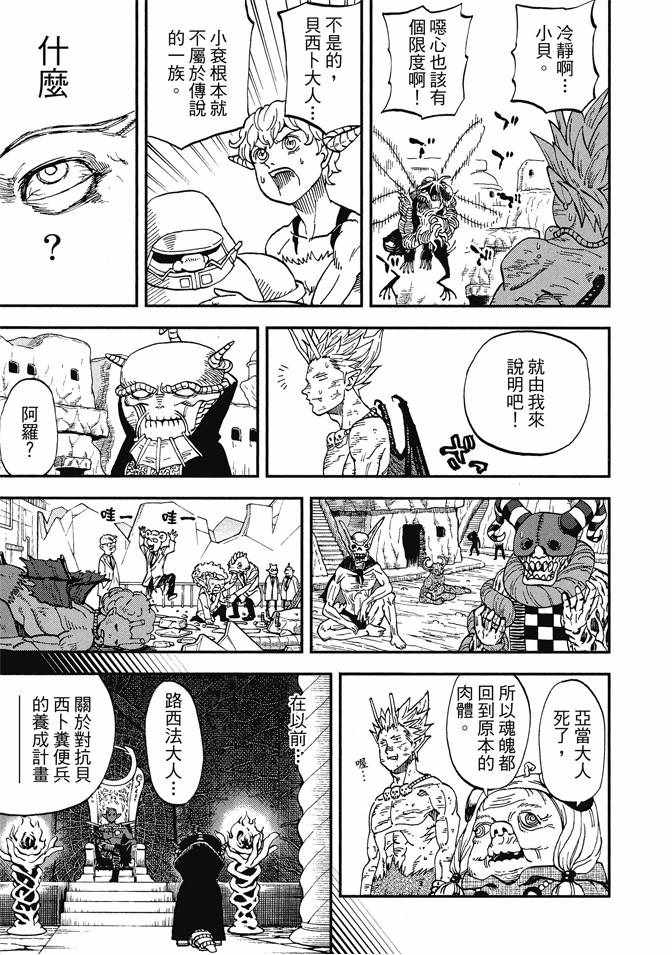 第12卷164