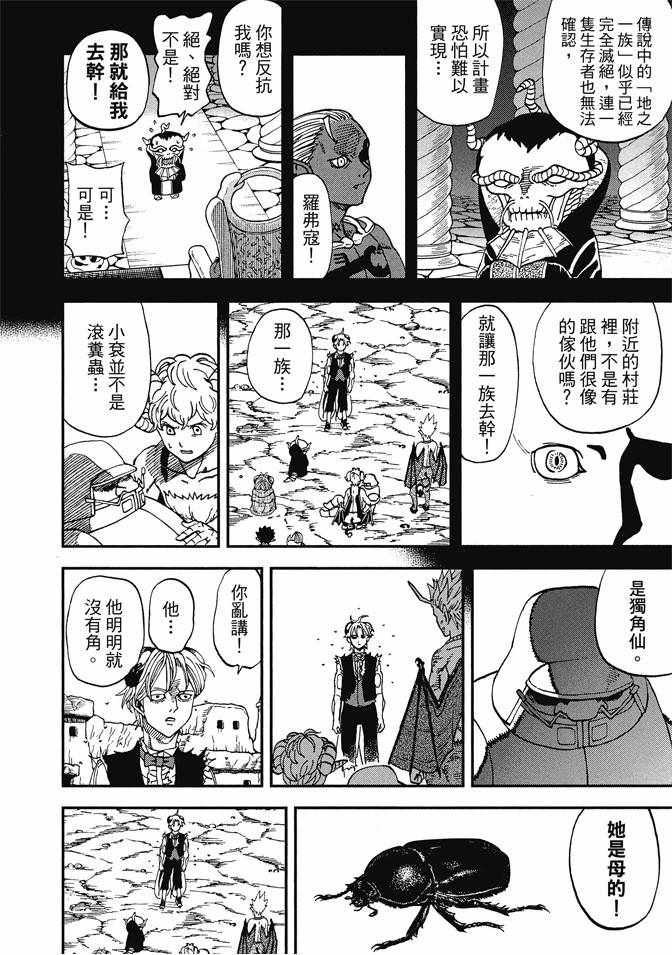 第12卷165