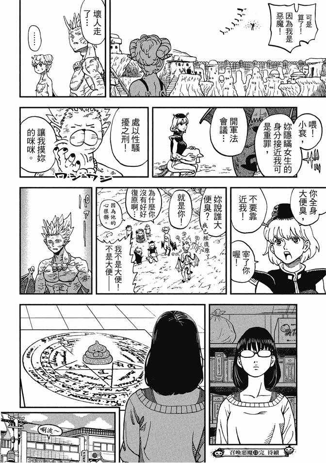 第12卷167