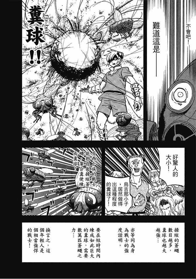 第12卷17